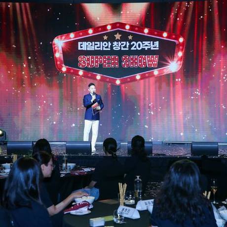 데일리안 창간 20주년 스타쇼 — MC 이호선 진행