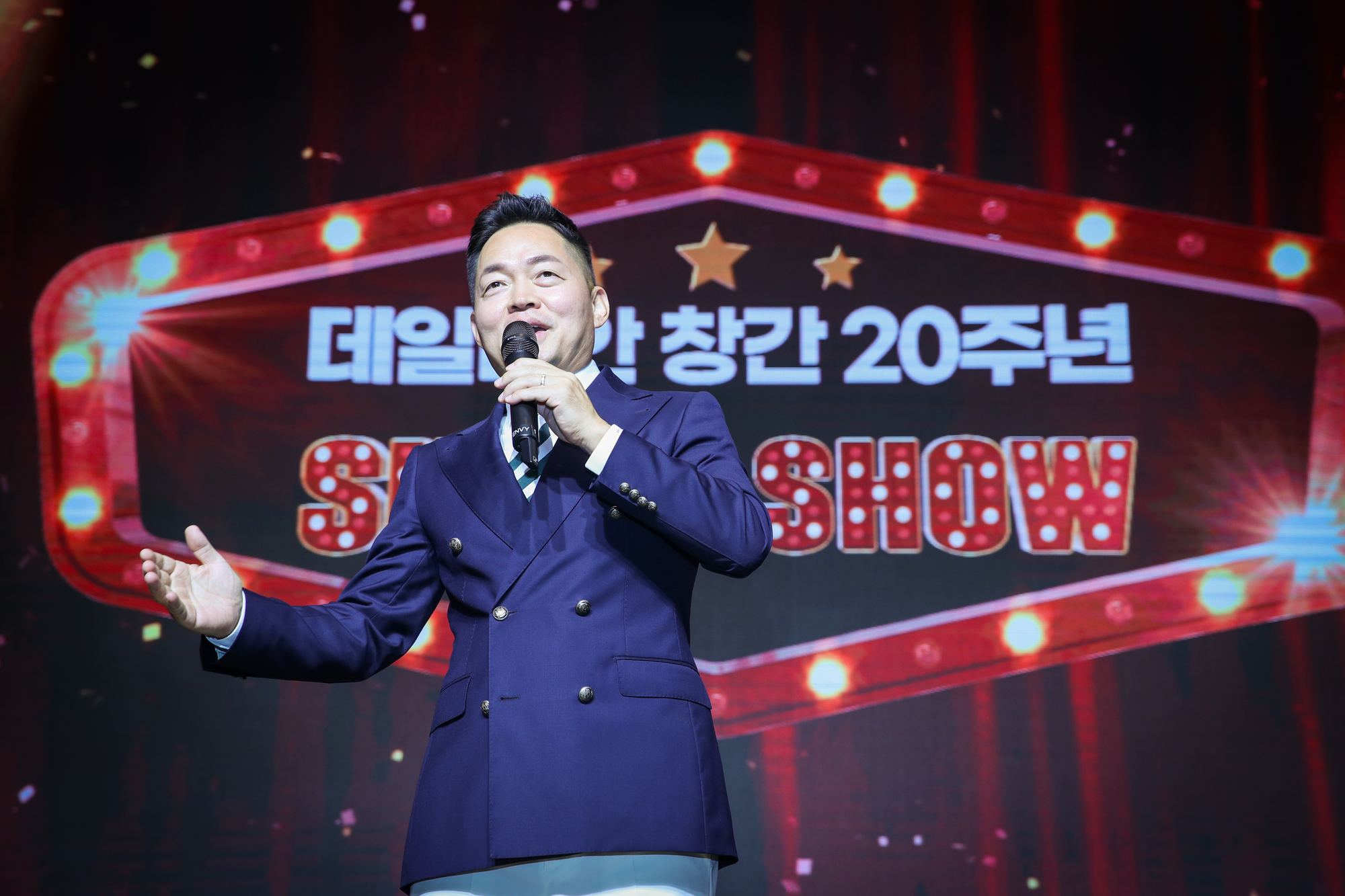 기업행사 무대에서 진행 중인 MC 이호선
